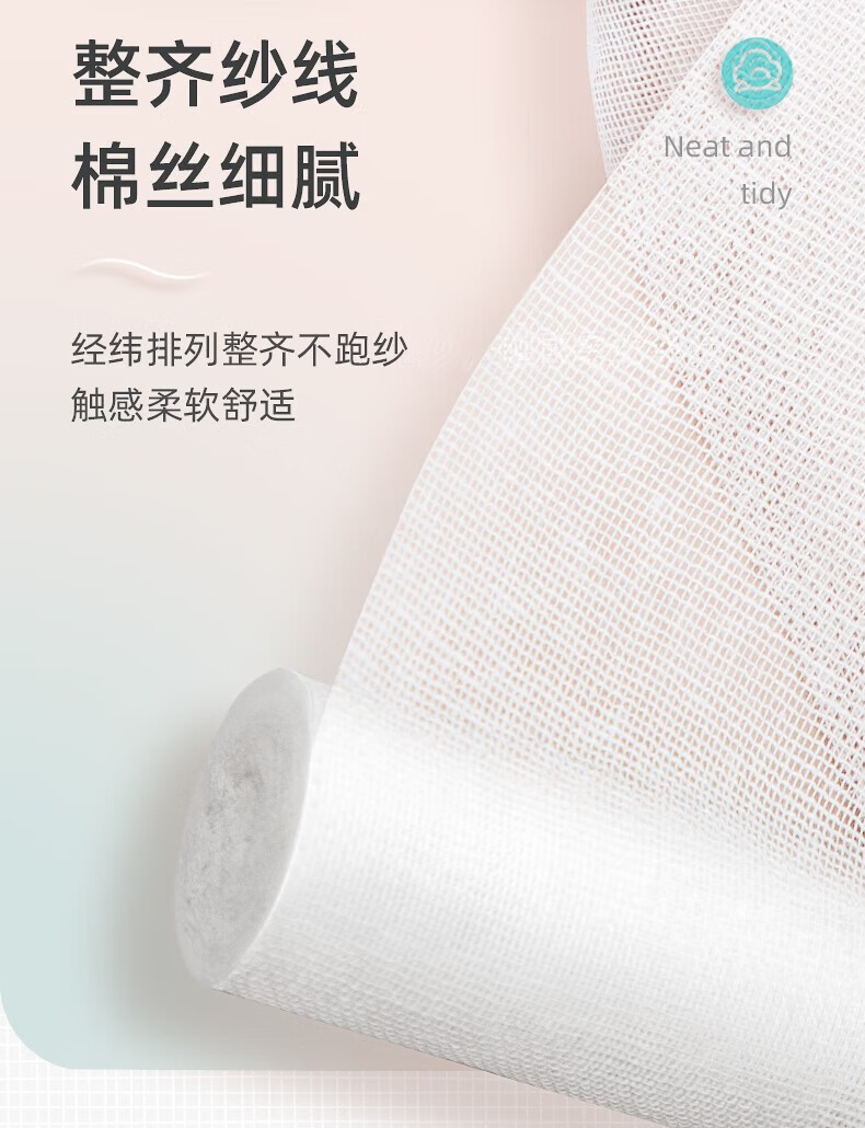 产品详情图